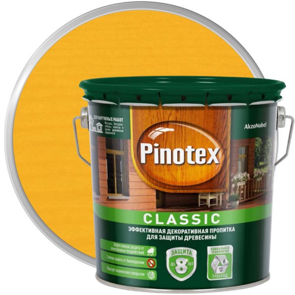 Купить Pinotex Classic калужница 2,7 Pinotex Classic калужница 2,7