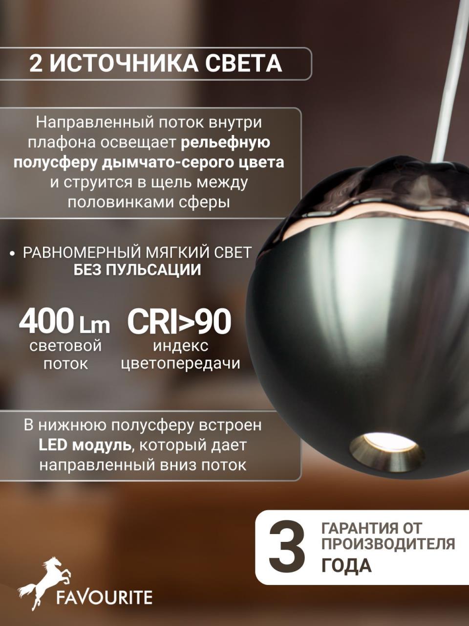 картинка Подвесной светильник Ballonger 4326-1P магазин pro-decor.kz являющийся официальным дистрибьютором в Казахстане картинка Подвесной светильник Ballonger 4326-1P от магазина pro-decor.kz