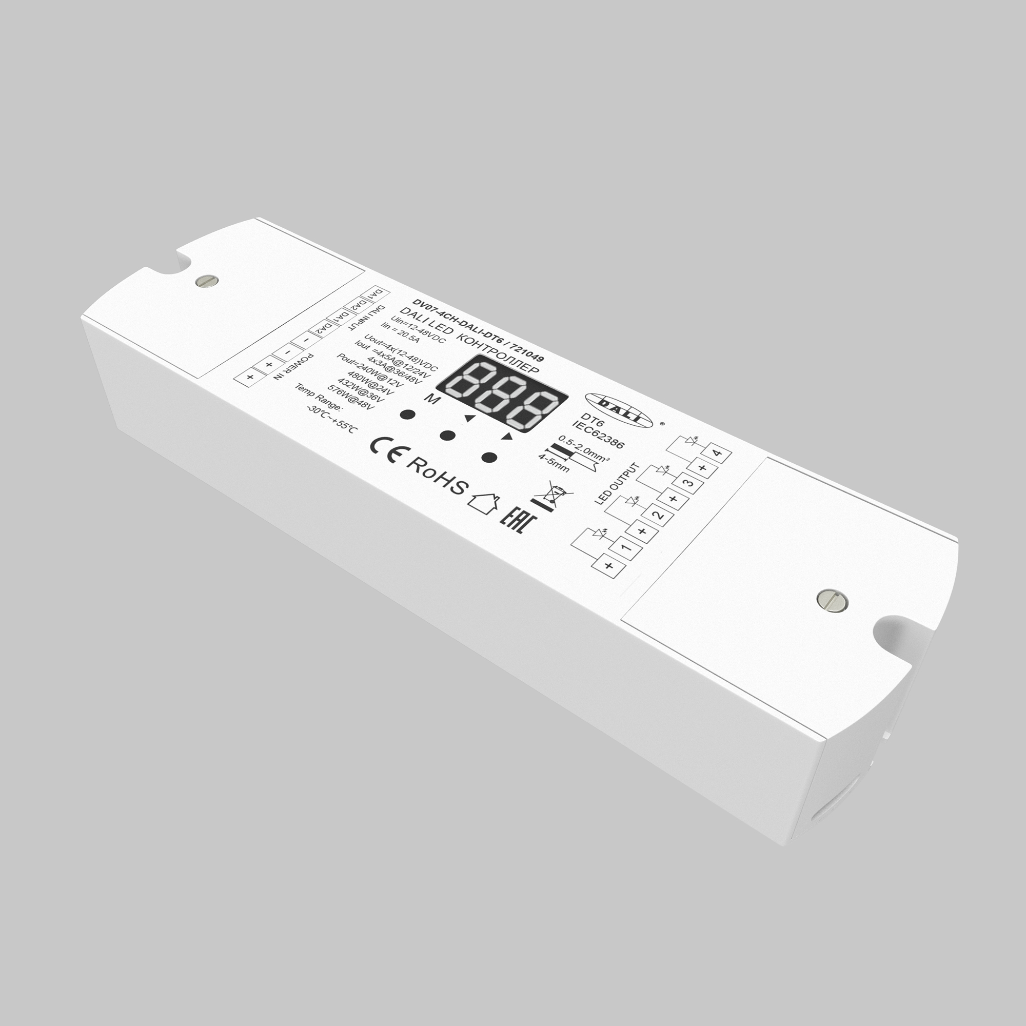 картинка Диммер Lighting control 721049 от магазина pro-decor.kz