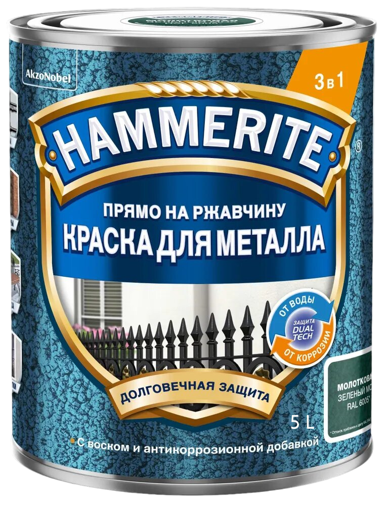 Купить Краска Hammerite Молотковая RAL6005 Зеленый мох 5л Краска Hammerite Молотковая RAL6005 Зеленый мох 5л
