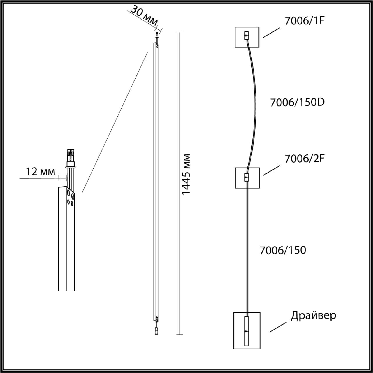 картинка 7006/150 Odeon Light Прямой элемент для инсталляции FINO от магазина pro-decor.kz