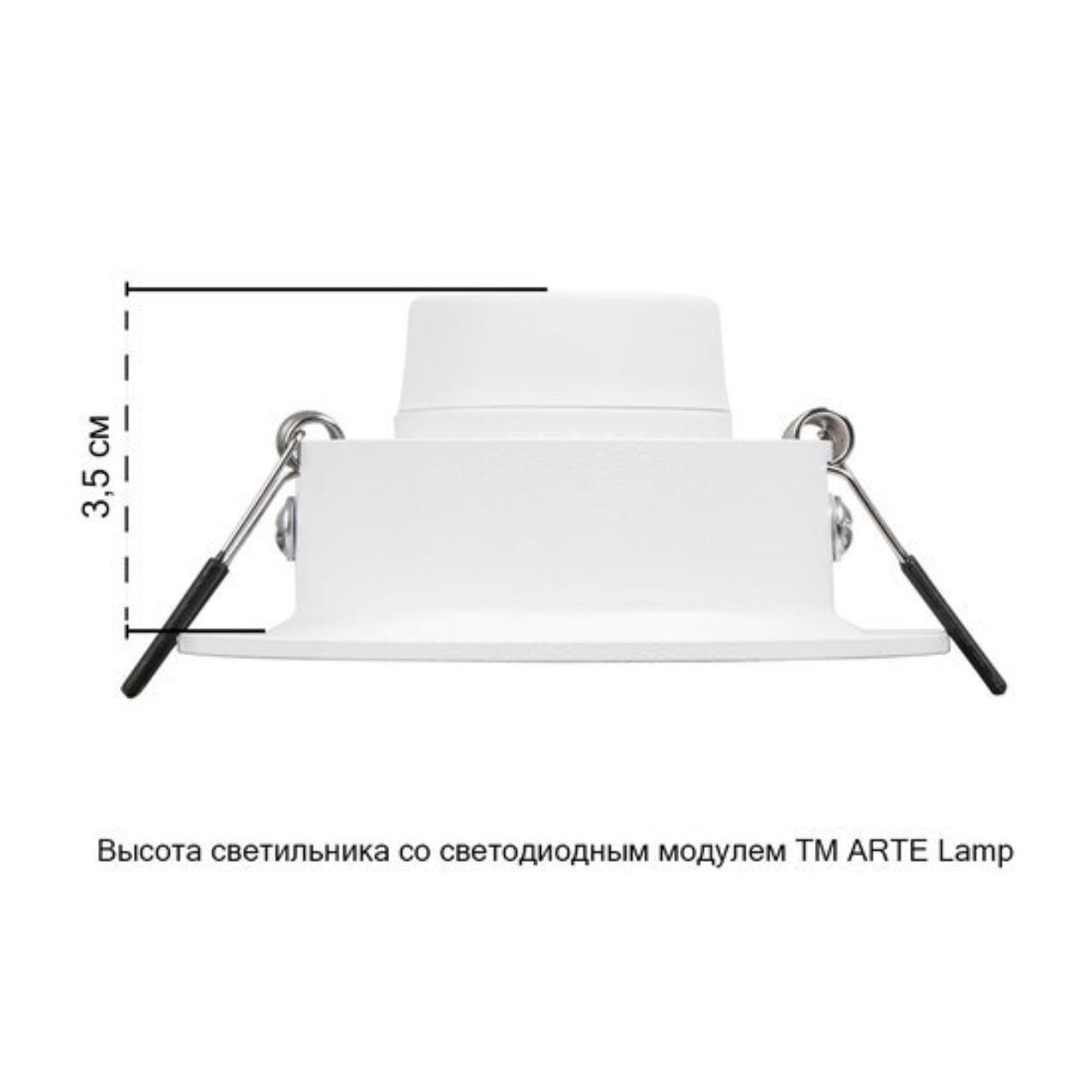 картинка Потолочный светильник Arte Lamp MIRA A2862PL-1WH магазин pro-decor.kz являющийся официальным дистрибьютором в Казахстане картинка Потолочный светильник Arte Lamp MIRA A2862PL-1WH от магазина pro-decor.kz