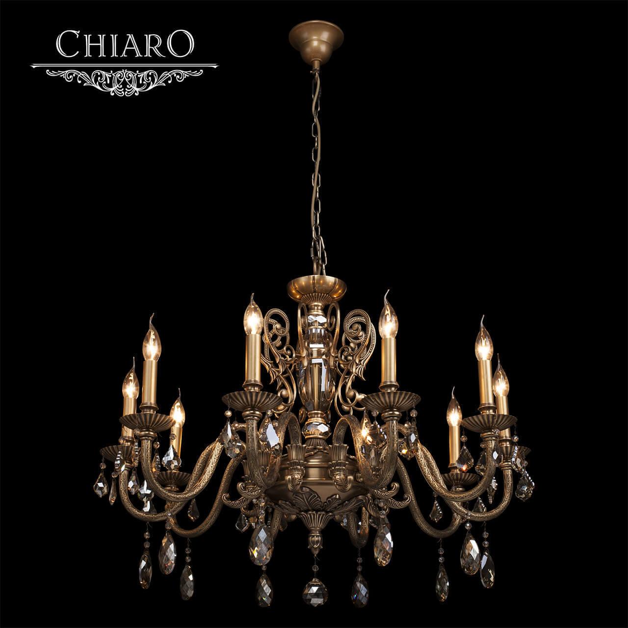 картинка Подвесная люстра Chiaro Габриэль 491011110 магазин pro-decor.kz являющийся официальным дистрибьютором в Казахстане картинка Подвесная люстра Chiaro Габриэль 491011110 от магазина pro-decor.kz