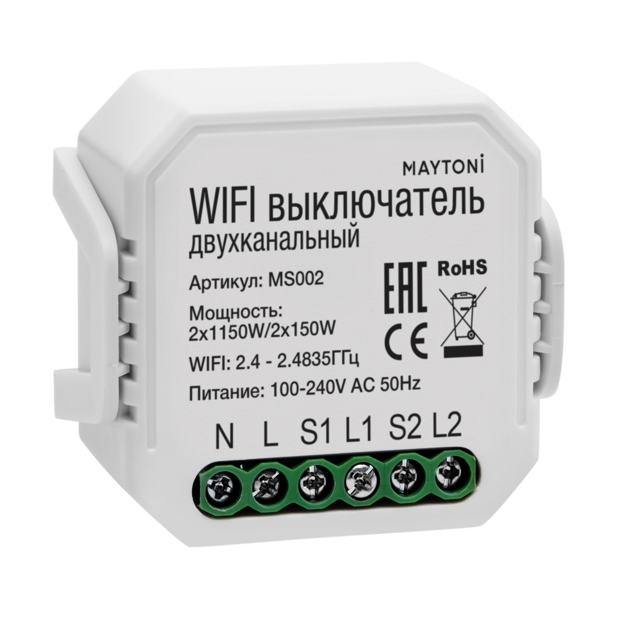 картинка WIFI модуль Technical MS002 от магазина pro-decor.kz