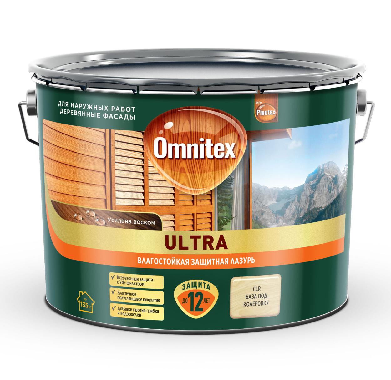 Купить Влагостойкая лазурь Omnitex Ultra CLR 9л Влагостойкая лазурь Omnitex Ultra CLR 9л