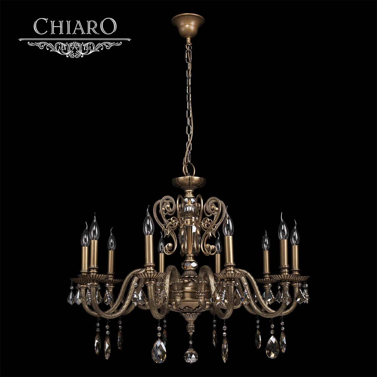 картинка Подвесная люстра Chiaro Габриэль 491011110 магазин pro-decor.kz являющийся официальным дистрибьютором в Казахстане картинка Подвесная люстра Chiaro Габриэль 491011110 от магазина pro-decor.kz