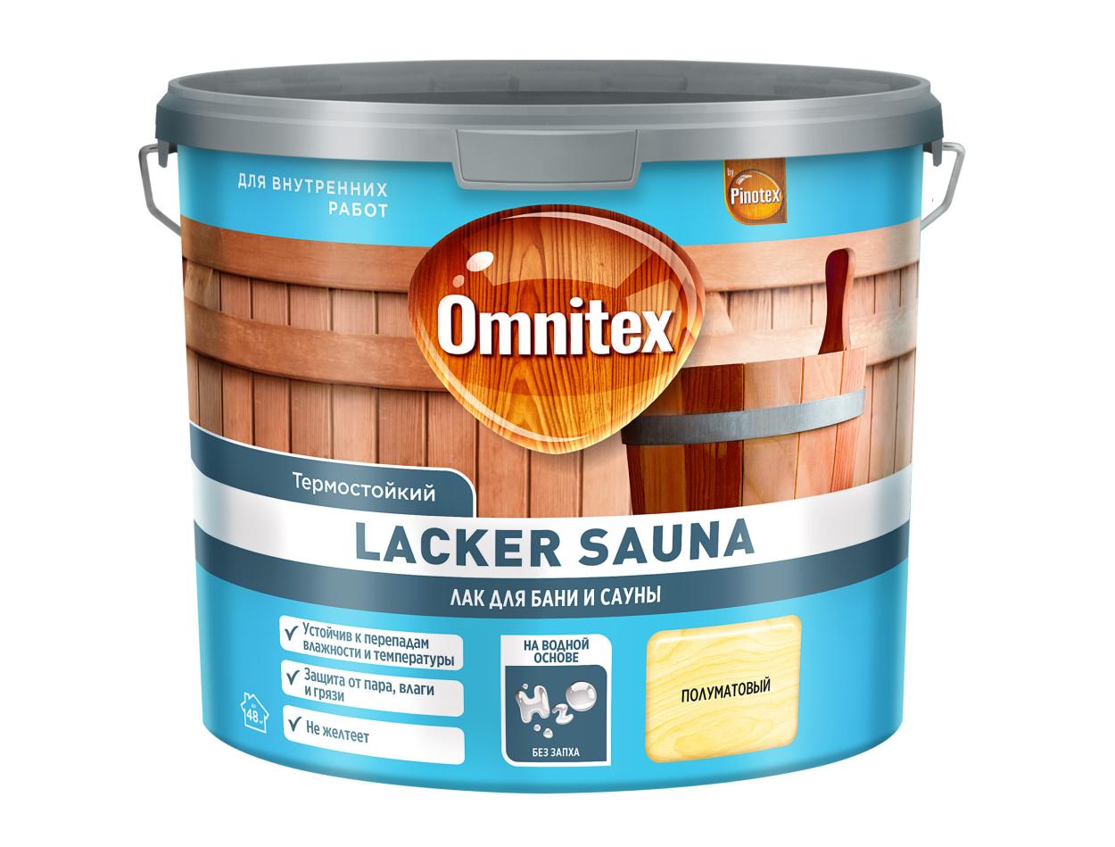 Лак  Omnitex Lacker Sauna 20 п/мт 2,7л