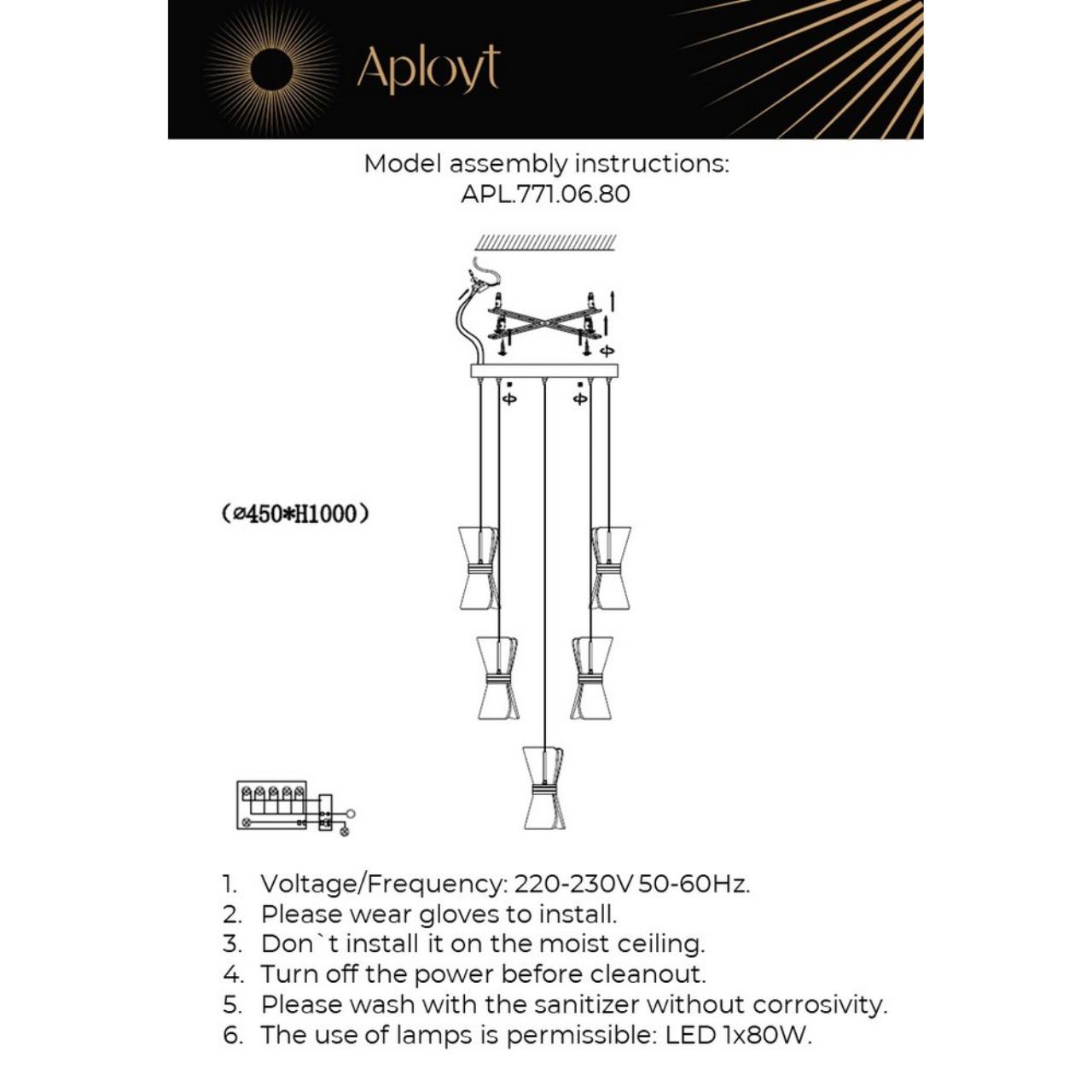 картинка APL.771.06.80 Светильник подвесной Aployt Charlayn от магазина pro-decor.kz