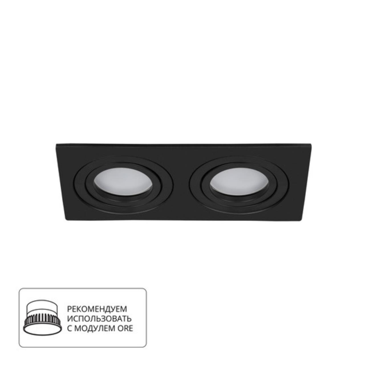 картинка Встраиваемый светильник Arte Lamp TARF A2168PL-2BK от магазина pro-decor.kz