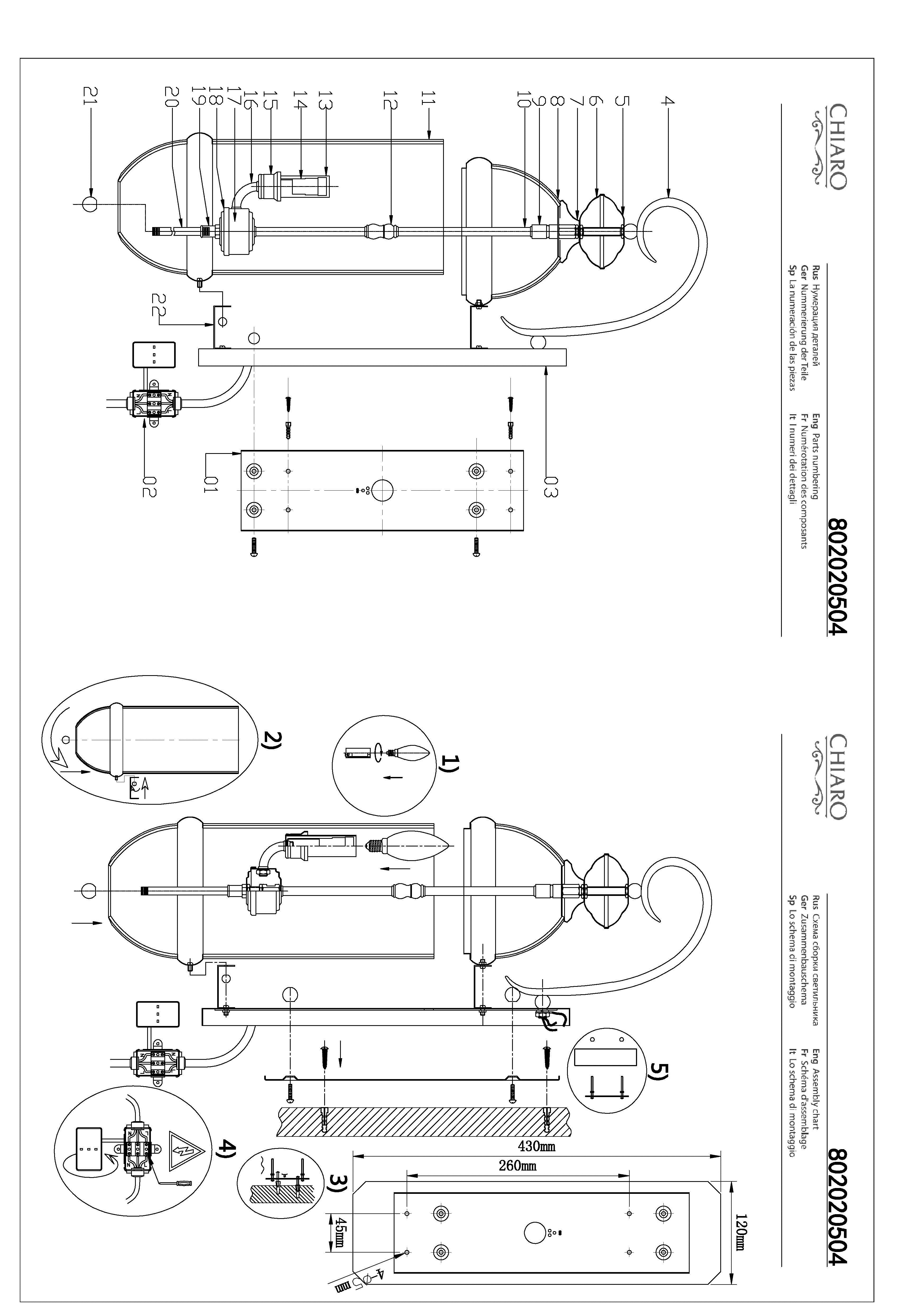 картинка Уличный настенный светильник Chiaro Мидос 802020504 магазин pro-decor.kz являющийся официальным дистрибьютором в Казахстане картинка Уличный настенный светильник Chiaro Мидос 802020504 от магазина pro-decor.kz