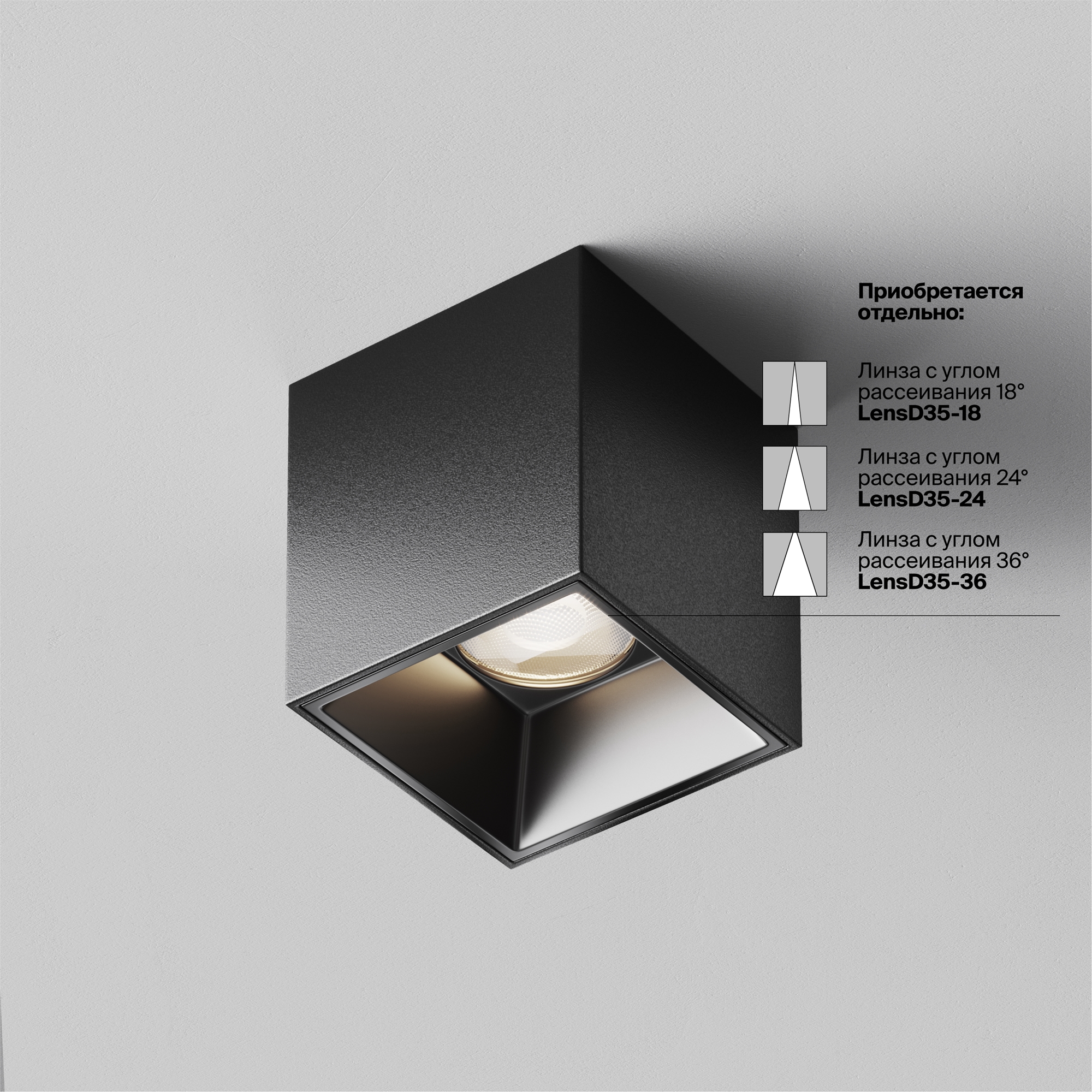 картинка Потолочный светильник Technical C064CL-5W4K-SQ-B от магазина pro-decor.kz