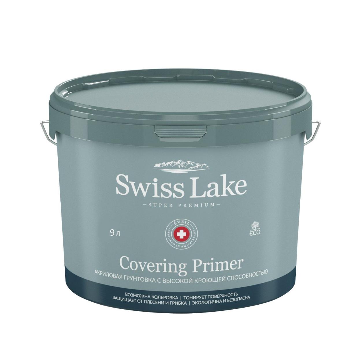 Купить Swiss Lake Грунт Covering Primer 9 л Swiss Lake Грунт Covering Primer 9 л