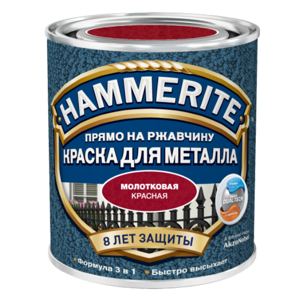 Купить Краска Hammerite молотковая Красная 2,5 Краска Hammerite молотковая Красная 2,5