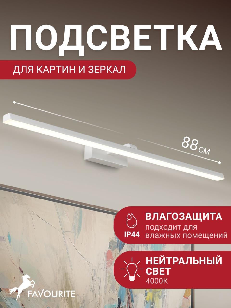 картинка Настенный светильник Scriptor 3044-3W магазин pro-decor.kz являющийся официальным дистрибьютором в Казахстане картинка Настенный светильник Scriptor 3044-3W от магазина pro-decor.kz