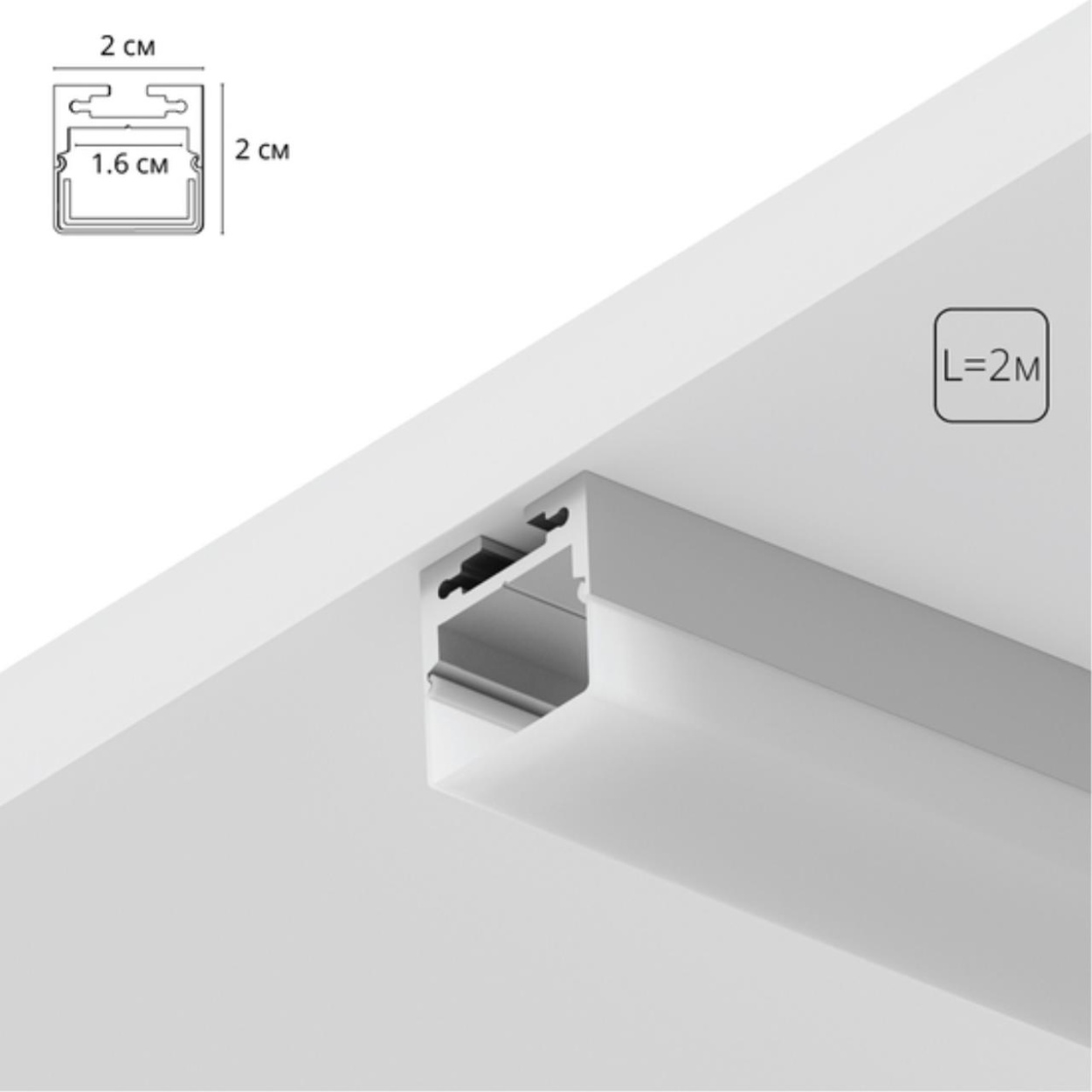 картинка Профиль для лент Arte Lamp SURFACE A202005S от магазина pro-decor.kz