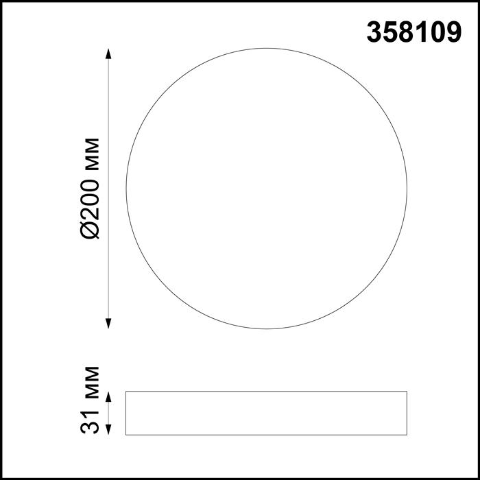картинка Потолочный светодиодный светильник Novotech Over Ornate 358109 магазин pro-decor.kz являющийся официальным дистрибьютором в Казахстане картинка Потолочный светодиодный светильник Novotech Over Ornate 358109 от магазина pro-decor.kz