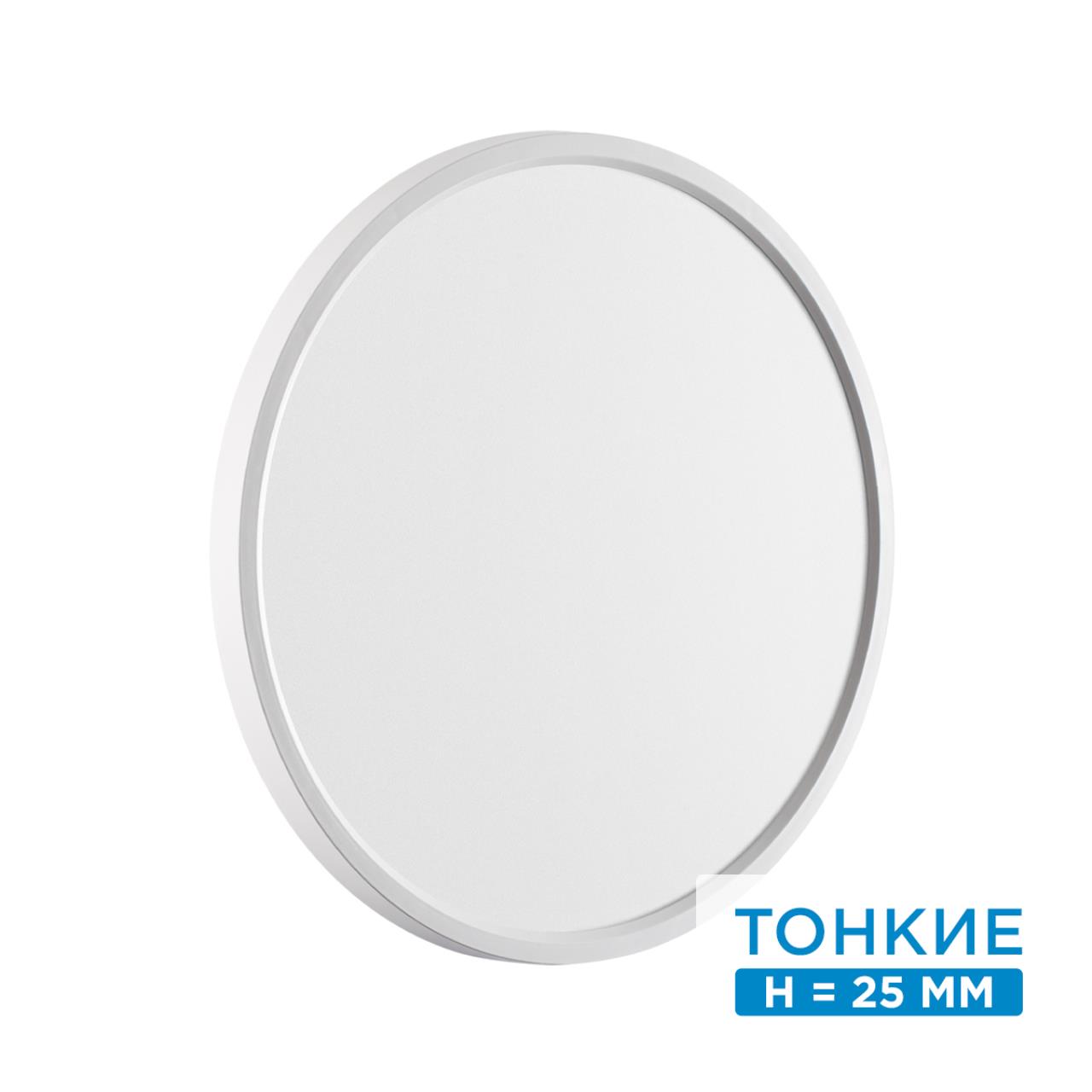 картинка 7659/32L MITRA LED SN 52 Светильник ALFA WHITE от магазина pro-decor.kz
