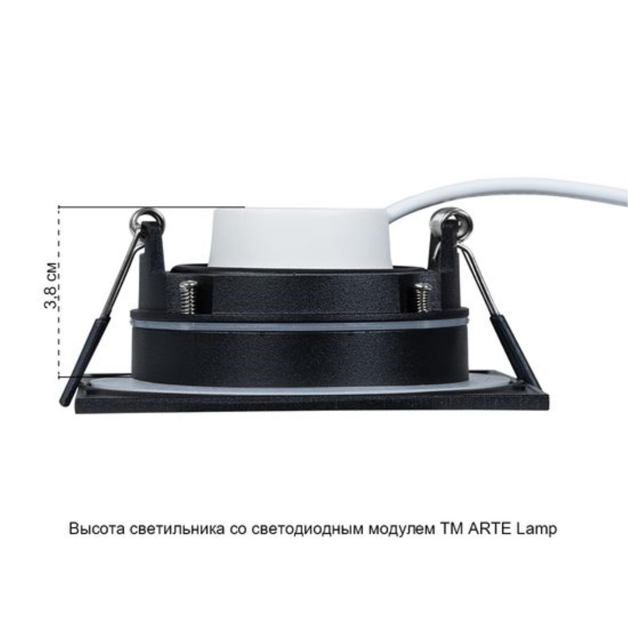 картинка Встраиваемый светильник Arte Lamp GIRO A2866PL-1BK магазин pro-decor.kz являющийся официальным дистрибьютором в Казахстане картинка Встраиваемый светильник Arte Lamp GIRO A2866PL-1BK от магазина pro-decor.kz