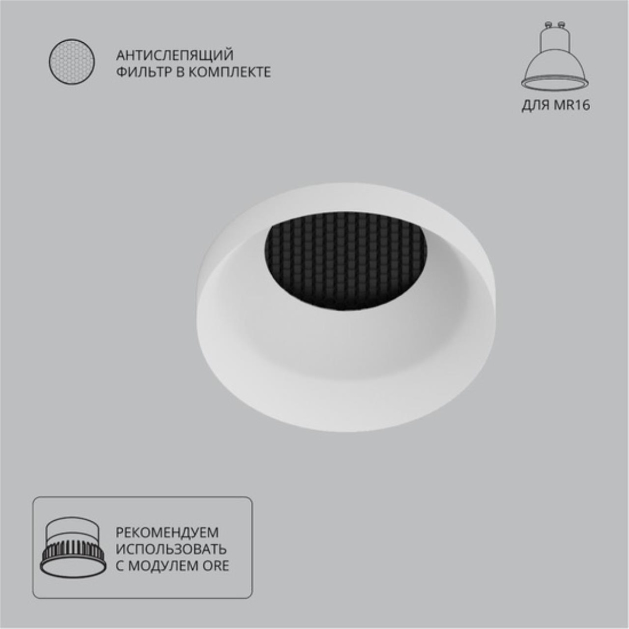 картинка Точечный встраиваемый светильник Arte Lamp DUCRE A8094PL-1WH от магазина pro-decor.kz