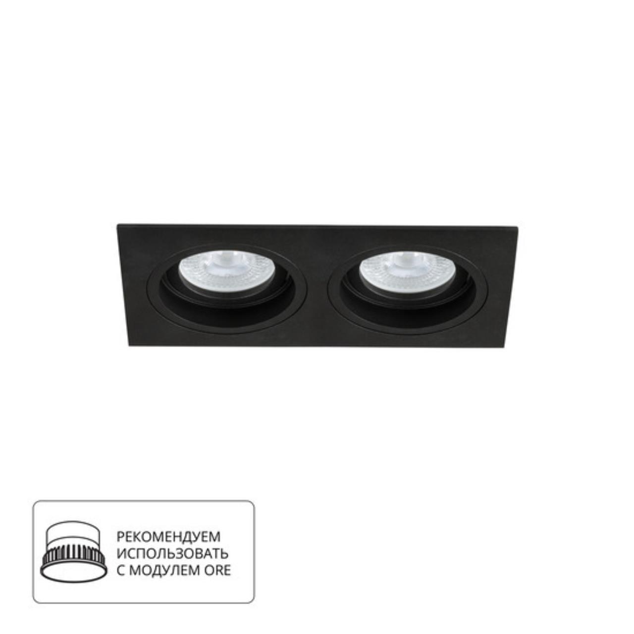 картинка Встраиваемый светильник Arte Lamp TARF A2178PL-2BK магазин pro-decor.kz являющийся официальным дистрибьютором в Казахстане картинка Встраиваемый светильник Arte Lamp TARF A2178PL-2BK от магазина pro-decor.kz