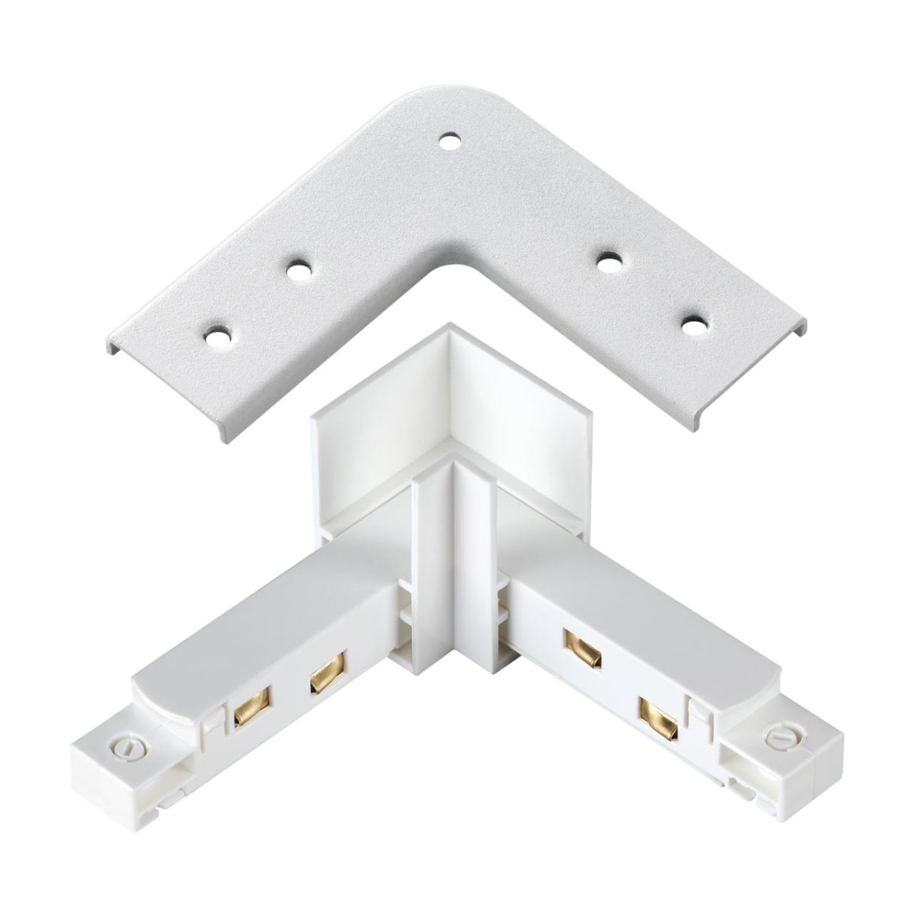 картинка Коннектор L-образный Novotech Shino Flum 135104 магазин pro-decor.kz являющийся официальным дистрибьютором в Казахстане картинка Коннектор L-образный Novotech Shino Flum 135104 от магазина pro-decor.kz