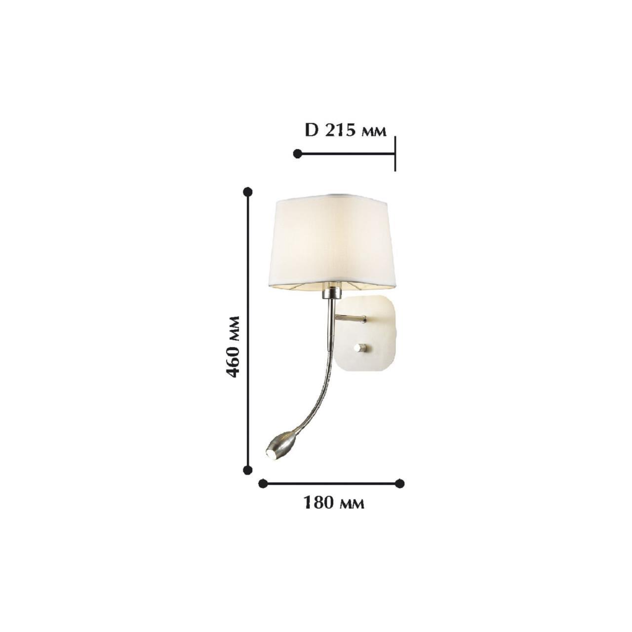 картинка Бра Favourite Baumwolle 1687-2W от магазина pro-decor.kz