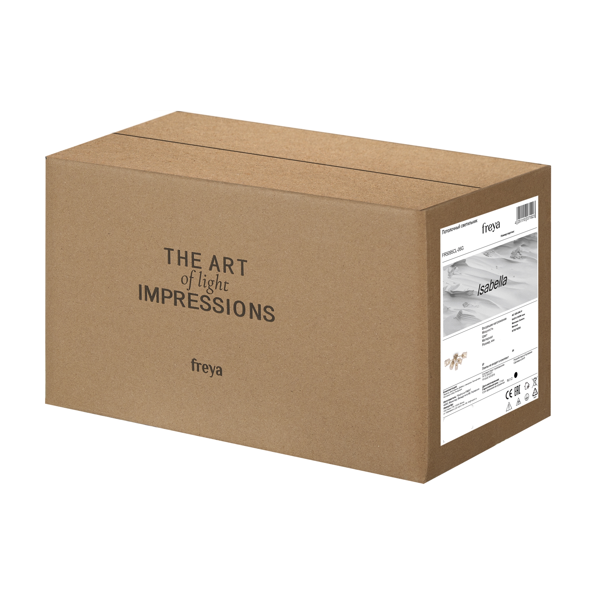 картинка Потолочная люстра Freya Isabella FR5095CL-06G от магазина pro-decor.kz