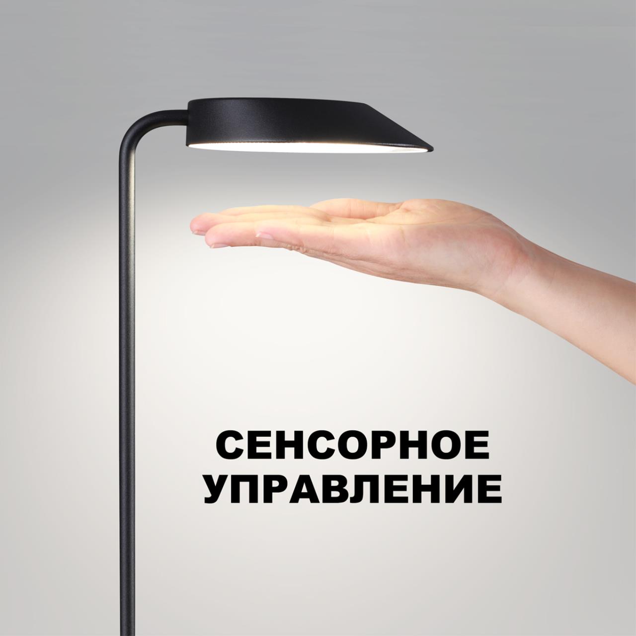 картинка 359408 Novotech Светильник ландшафтный переносной ELEGANCE магазин pro-decor.kz являющийся официальным дистрибьютором в Казахстане картинка 359408 Novotech Светильник ландшафтный переносной ELEGANCE от магазина pro-decor.kz