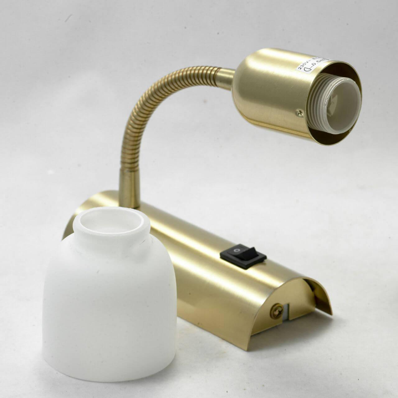 картинка Спот Lussole Barete GRLSL-7790-01 магазин pro-decor.kz являющийся официальным дистрибьютором в Казахстане картинка Спот Lussole Barete GRLSL-7790-01 от магазина pro-decor.kz