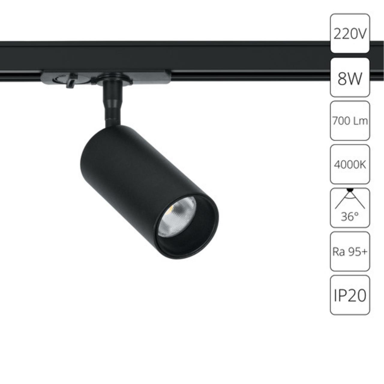 картинка Трековый светильник Arte Lamp AERO A1345PL-1BK магазин pro-decor.kz являющийся официальным дистрибьютором в Казахстане картинка Трековый светильник Arte Lamp AERO A1345PL-1BK от магазина pro-decor.kz