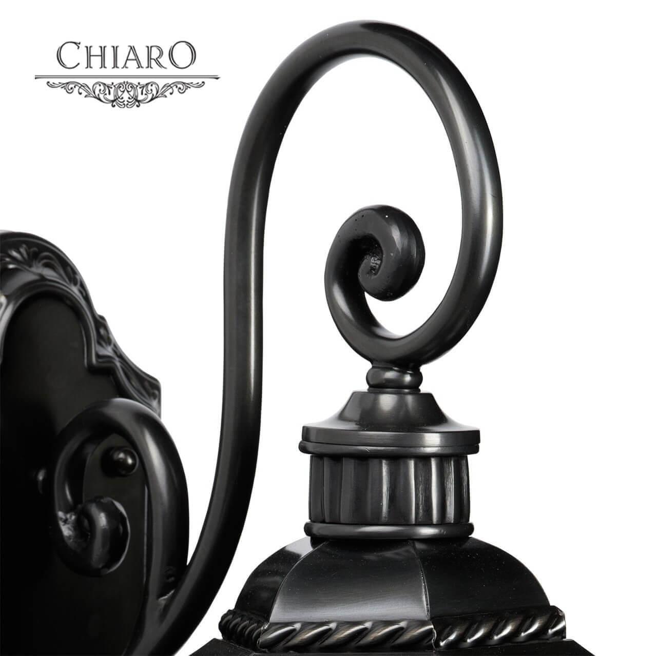 картинка Уличный настенный светильник Chiaro Корсо 2 801020603 магазин pro-decor.kz являющийся официальным дистрибьютором в Казахстане картинка Уличный настенный светильник Chiaro Корсо 2 801020603 от магазина pro-decor.kz