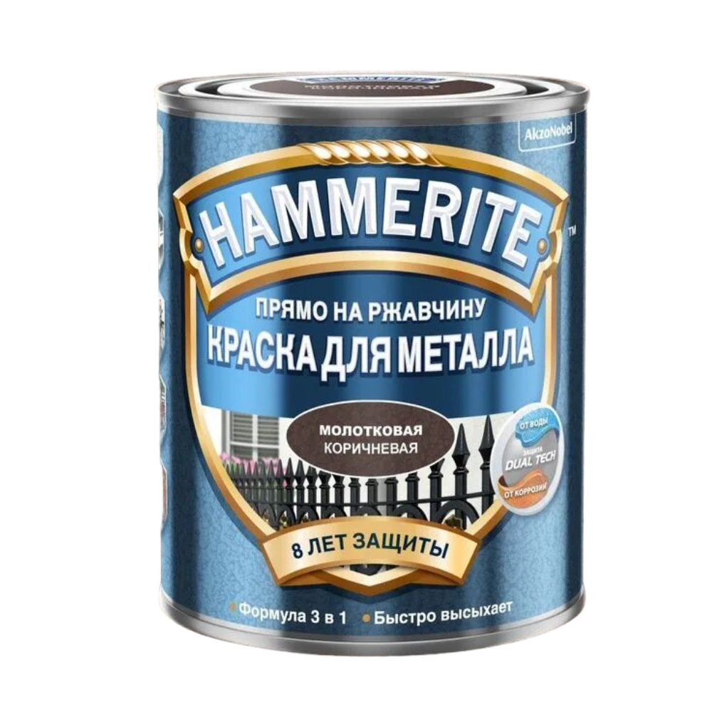 Купить Краска Hammerite Молотковая RAL8017 Коричневая 2л Краска Hammerite Молотковая RAL8017 Коричневая 2л