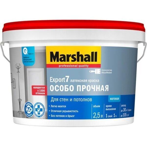 EXPORT-7 мат латексная краска BW  2,5