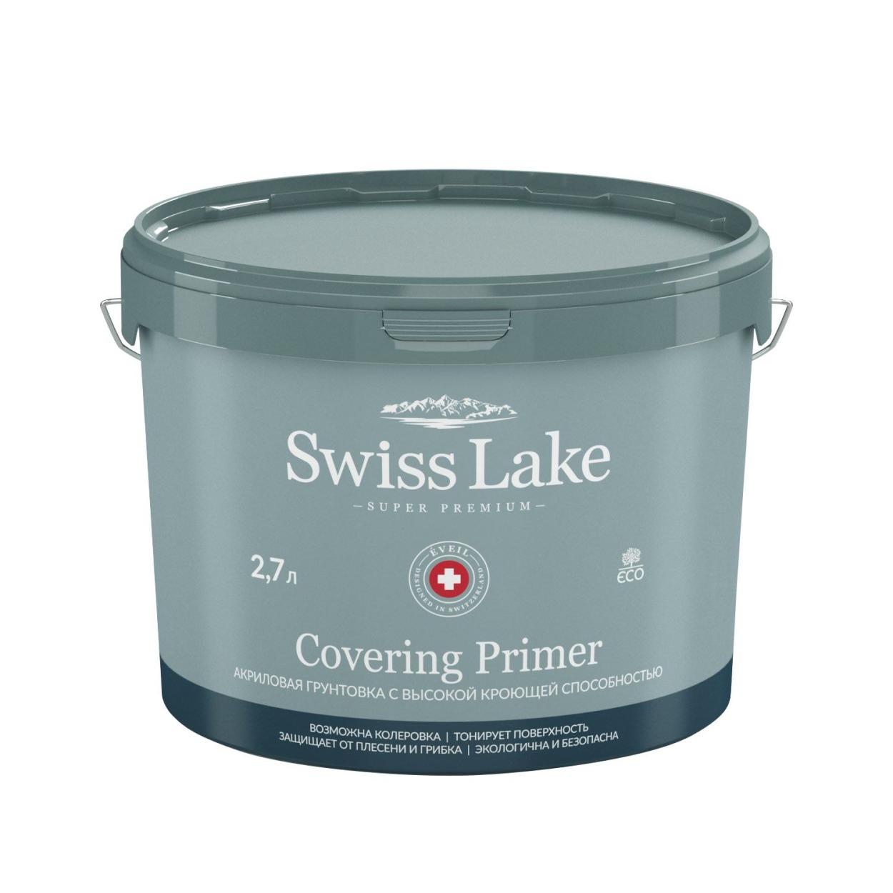 Swiss Lake Грунт Covering Primer 2,7 л