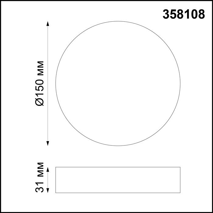 картинка Потолочный светодиодный светильник Novotech Over Ornate 358108 от магазина pro-decor.kz