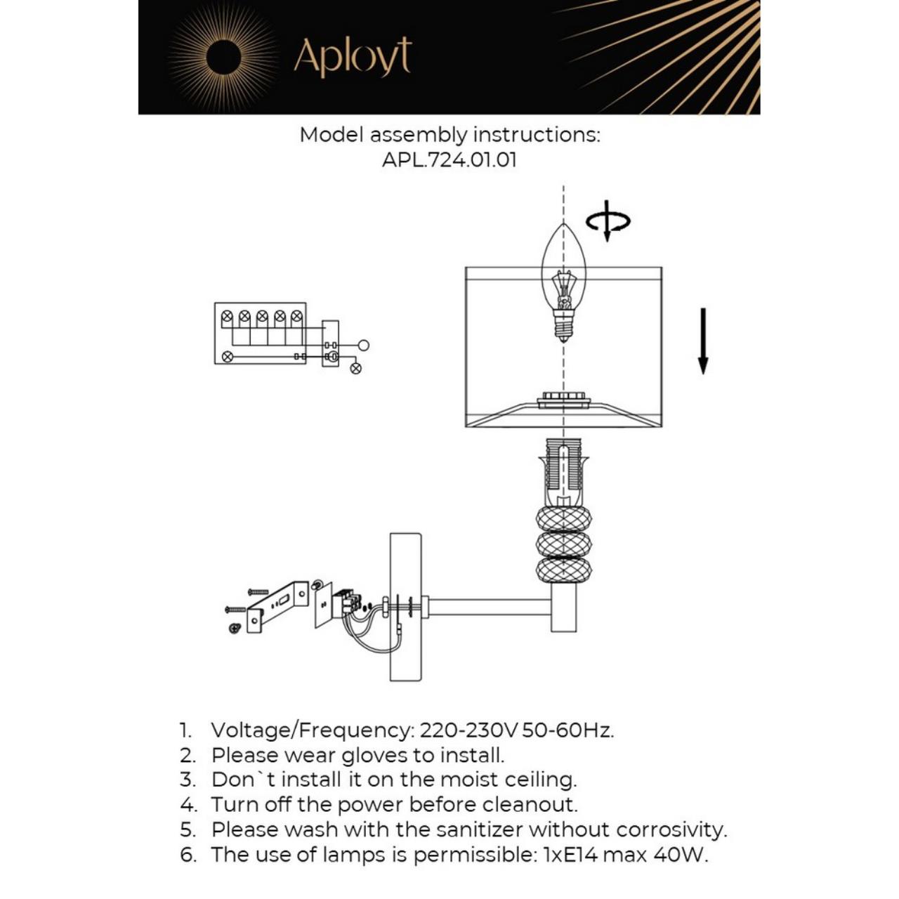 картинка Бра Aployt Franula APL.724.01.01 от магазина pro-decor.kz