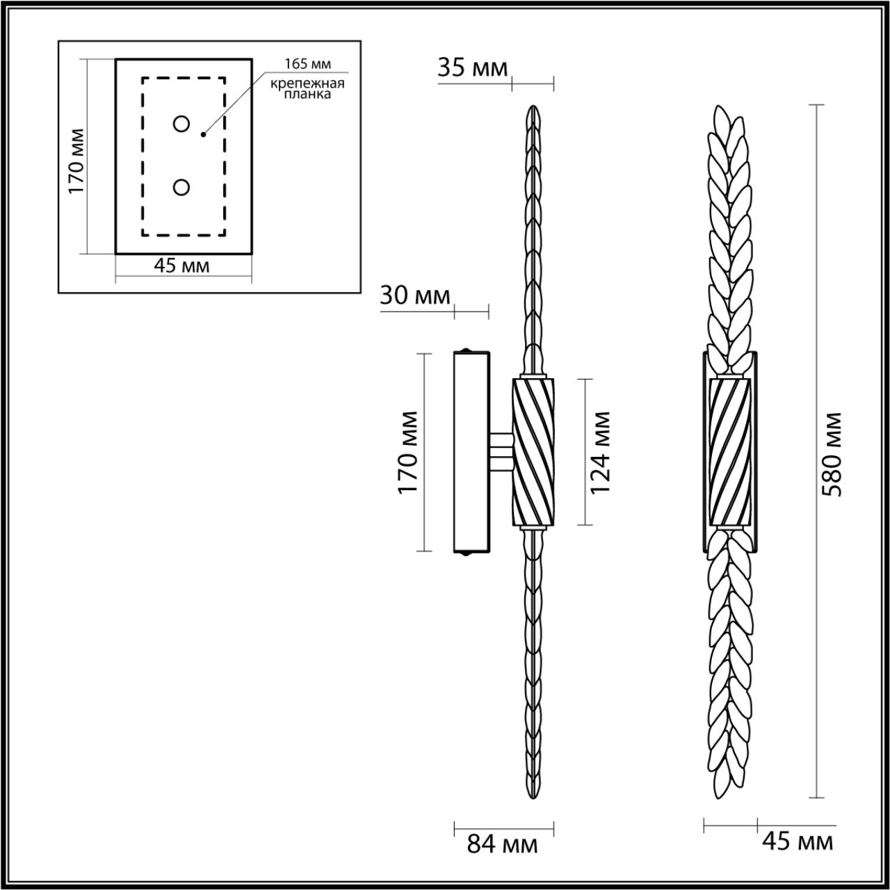 картинка 5459/5WL Odeon Light Настенный светильник KOLOS магазин pro-decor.kz являющийся официальным дистрибьютором в Казахстане картинка 5459/5WL Odeon Light Настенный светильник KOLOS от магазина pro-decor.kz