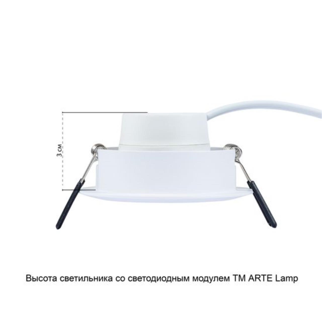 картинка Потолочный светильник Arte Lamp MIRA A2861PL-1WH магазин pro-decor.kz являющийся официальным дистрибьютором в Казахстане картинка Потолочный светильник Arte Lamp MIRA A2861PL-1WH от магазина pro-decor.kz