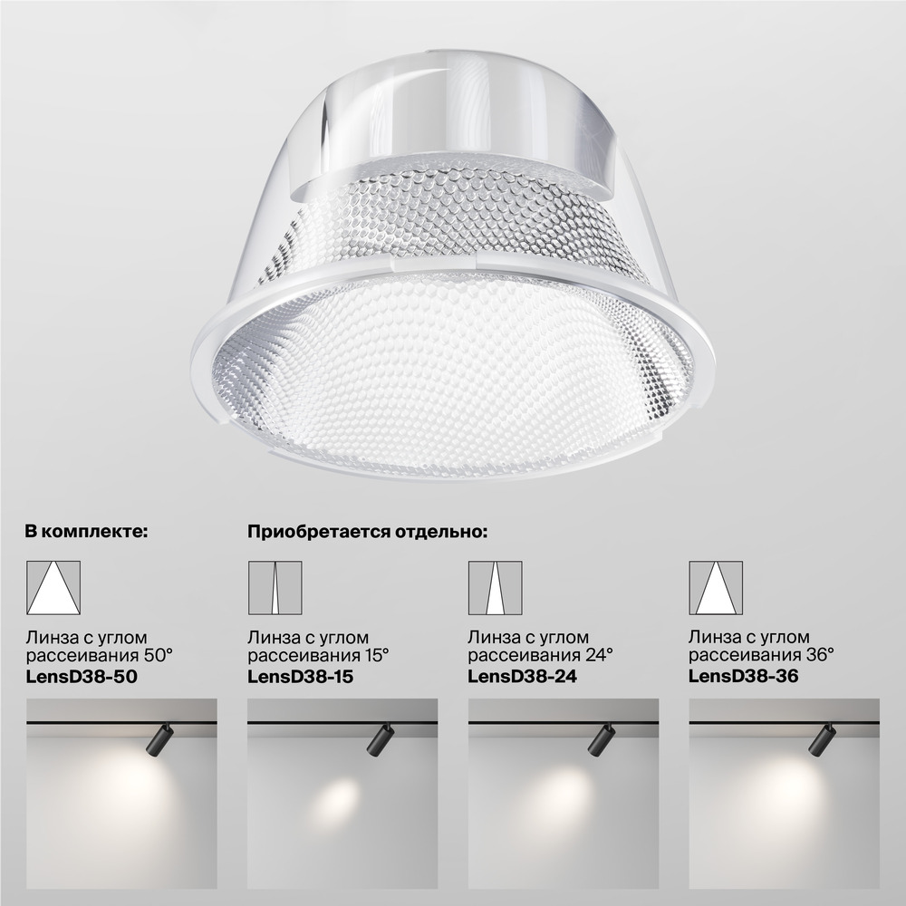 картинка Трековый светильник Technical TR021-1-12B3K-W-B от магазина pro-decor.kz