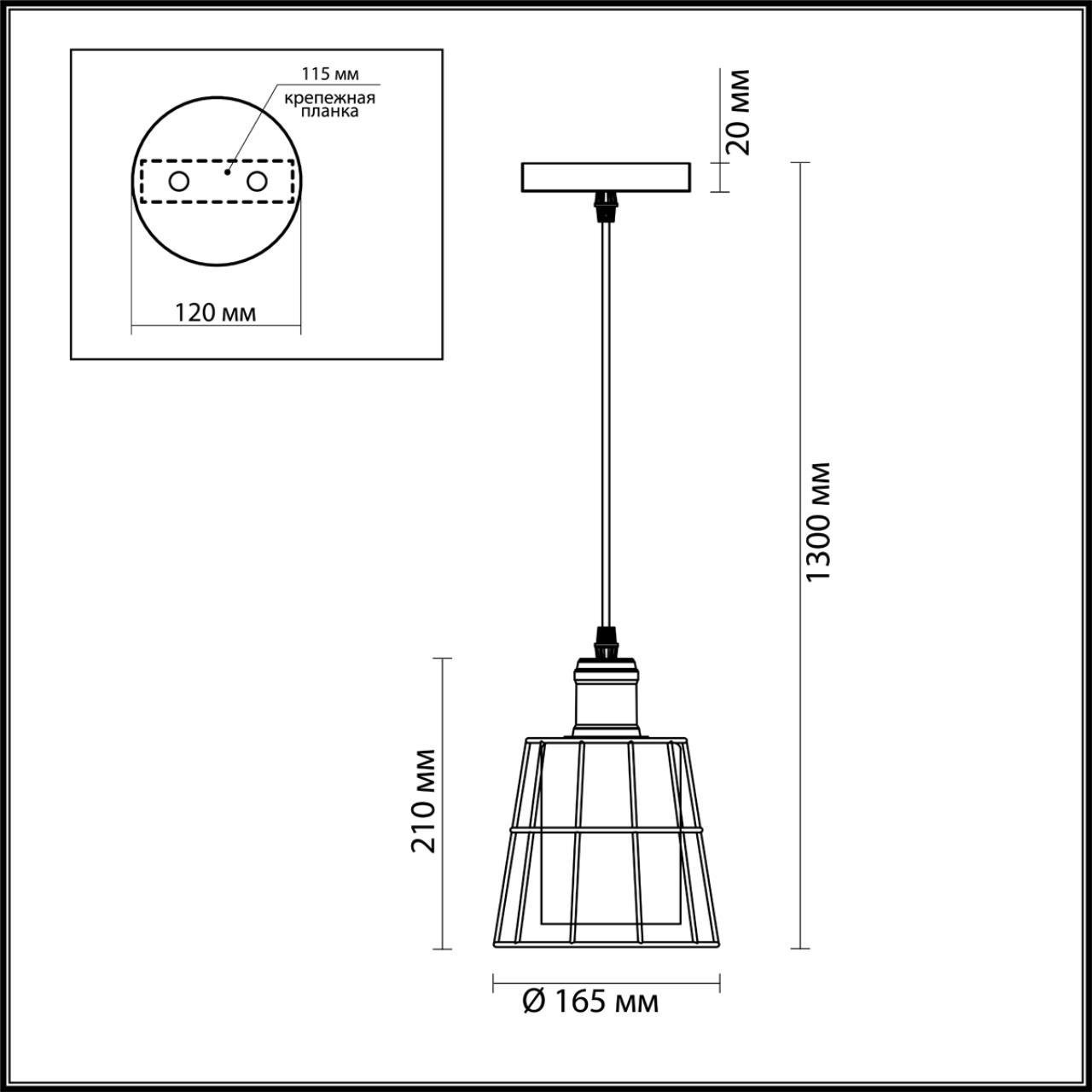 картинка Подвесной светильник Lumion Suspentioni Journey 4464/1 от магазина pro-decor.kz