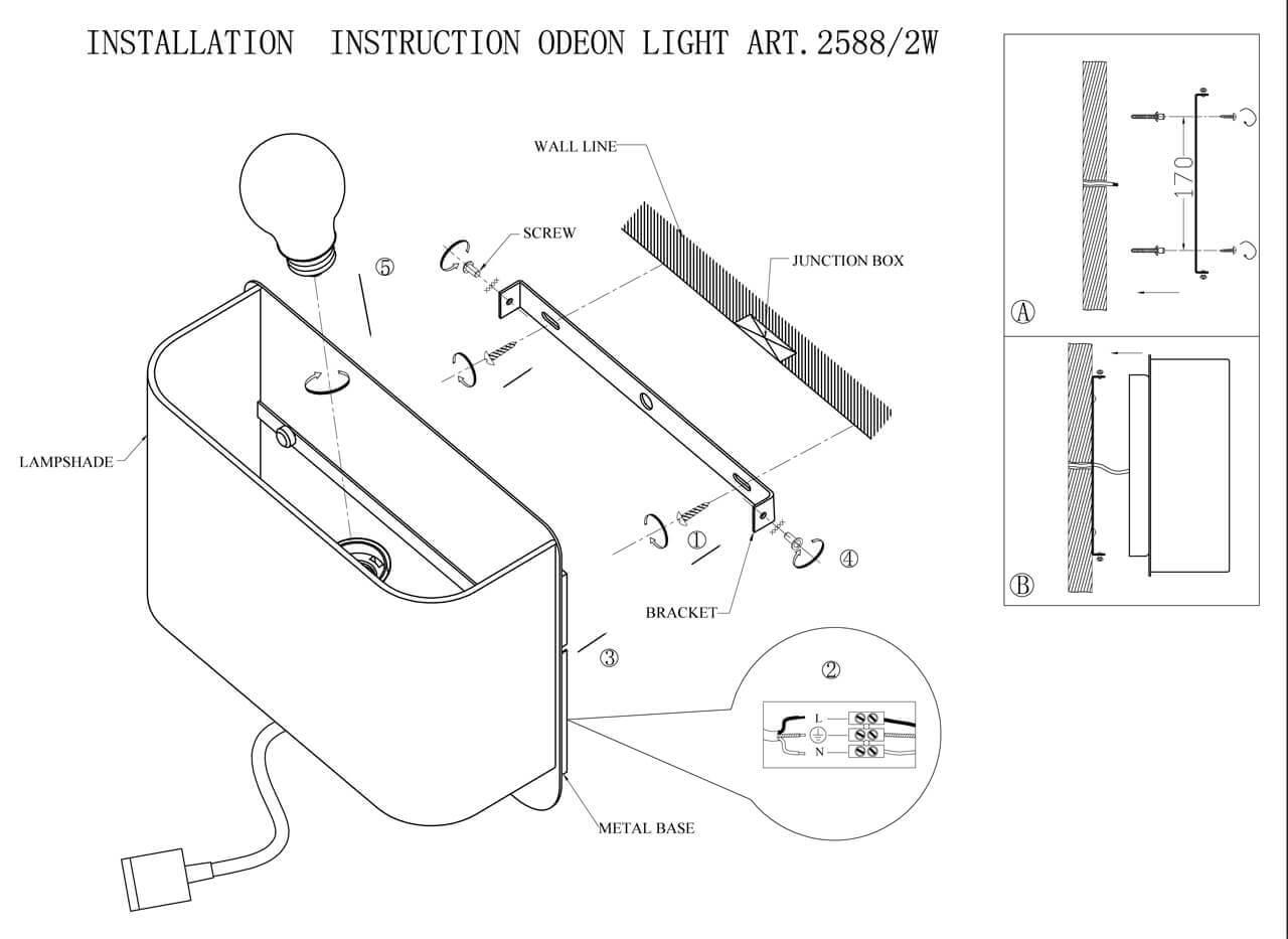 картинка Настенный светильник Odeon Light Bostri L-vision 2588/2W от магазина pro-decor.kz