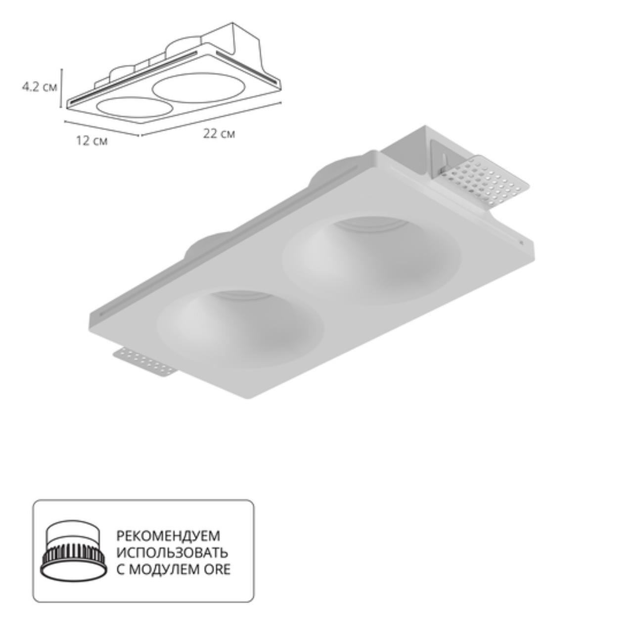картинка Точечный встраиваемый светильник Arte Lamp INVISIBLE A9283PL-2WH от магазина pro-decor.kz