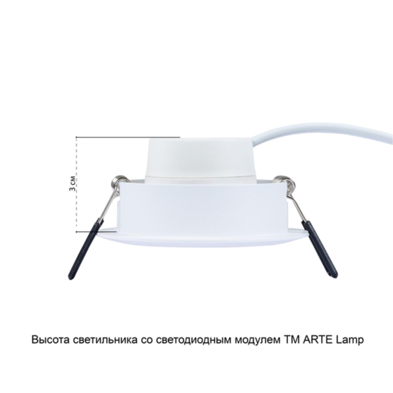 картинка Потолочный светильник Arte Lamp MIRA A2861PL-1WH магазин pro-decor.kz являющийся официальным дистрибьютором в Казахстане картинка Потолочный светильник Arte Lamp MIRA A2861PL-1WH от магазина pro-decor.kz