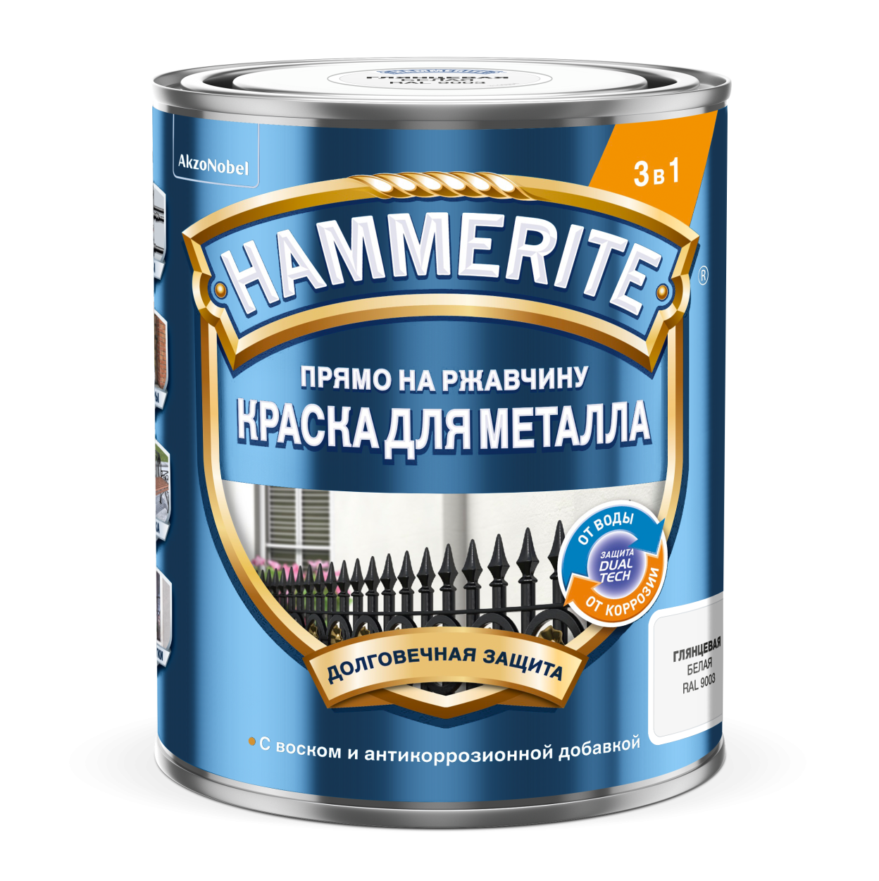 Краска Hammerite Гладкая RAL1018 Желтая 0,75л (новый)