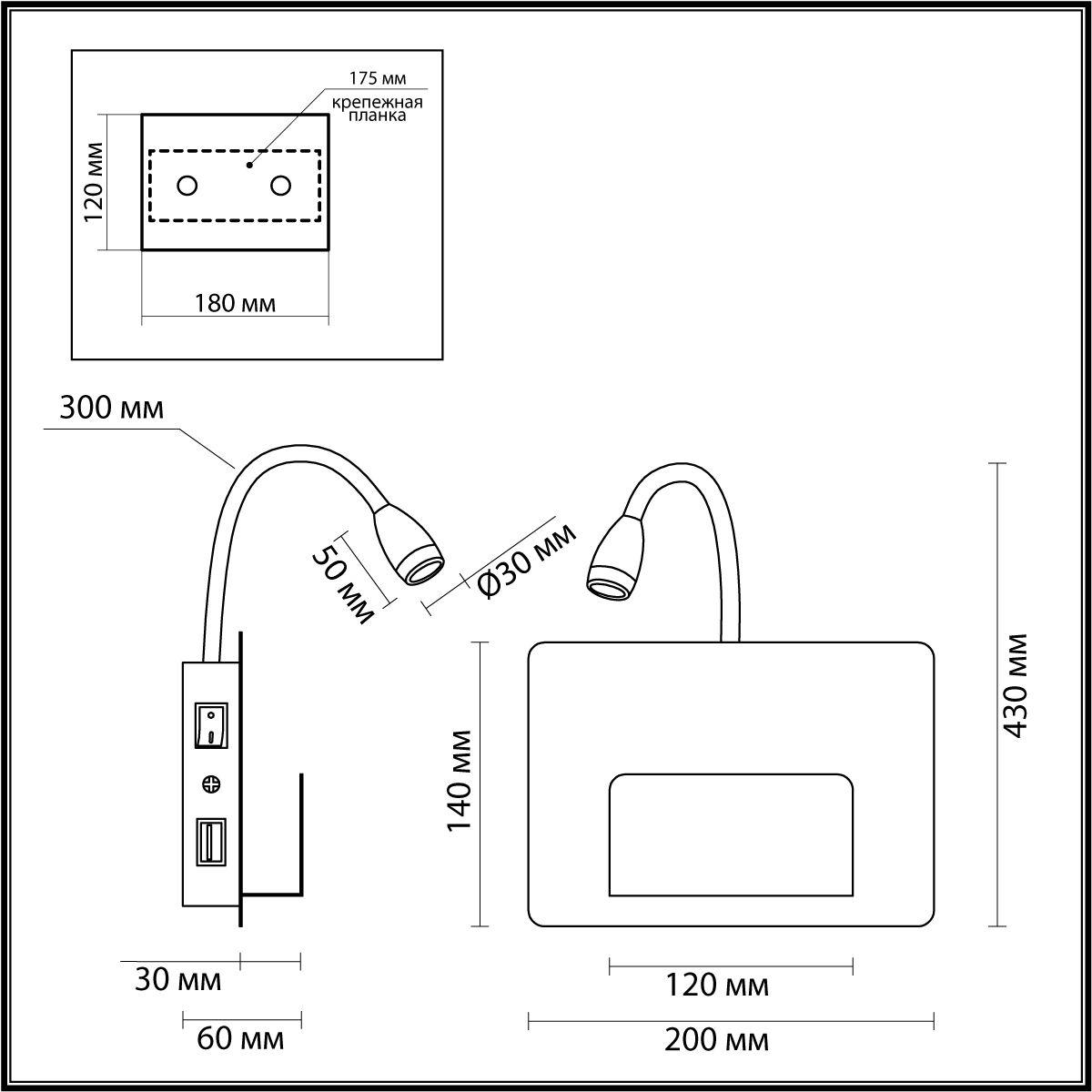 картинка Бра Odeon Light Sonia Hightech 4242/3WL магазин pro-decor.kz являющийся официальным дистрибьютором в Казахстане картинка Бра Odeon Light Sonia Hightech 4242/3WL от магазина pro-decor.kz