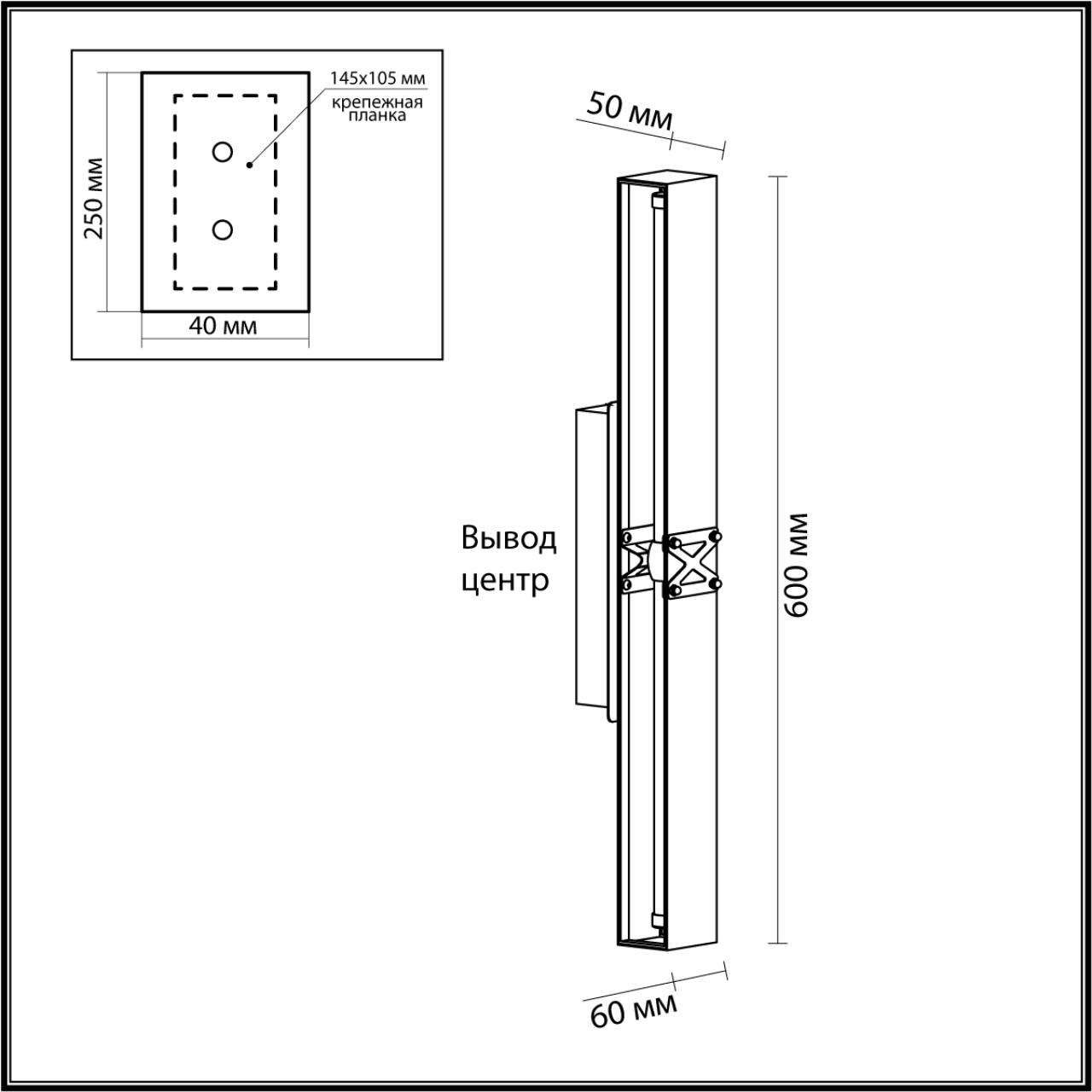 картинка 7083/12WL Odeon Light Настенный светильник MESH от магазина pro-decor.kz