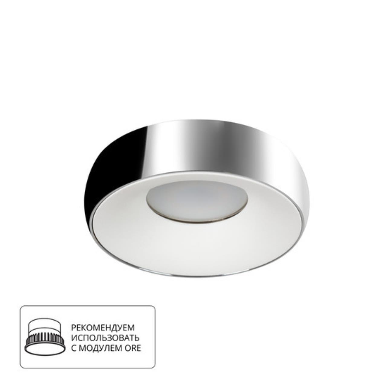 картинка Потолочный светильник Arte Lamp HEZE A6665PL-1CC от магазина pro-decor.kz