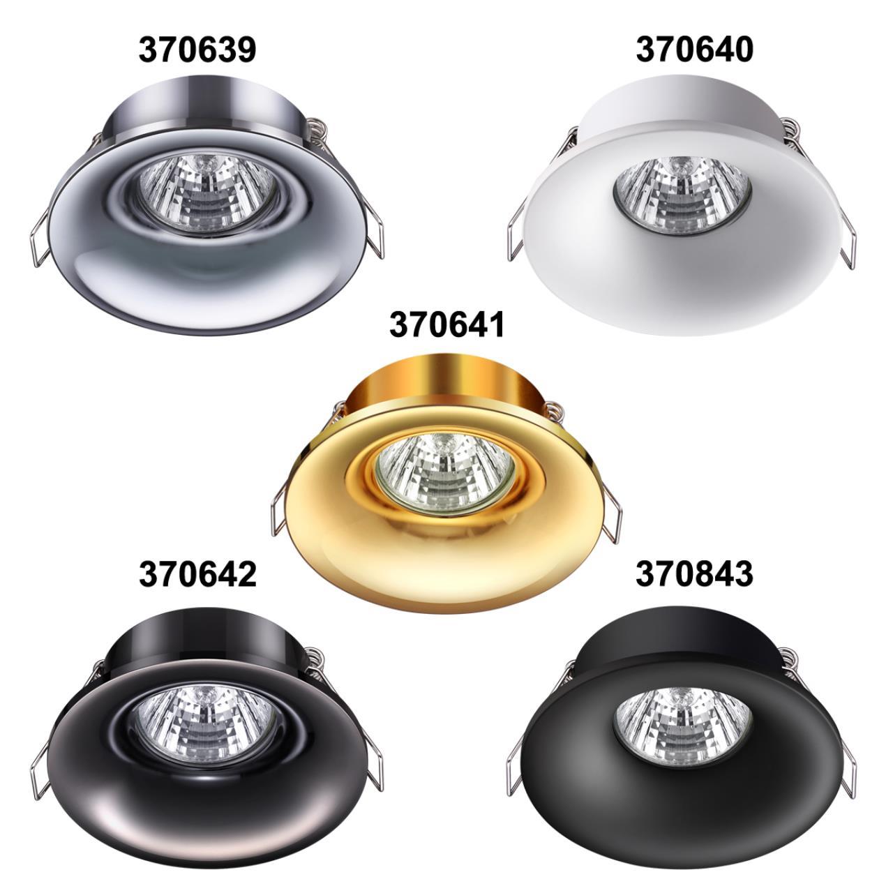 картинка Встраиваемый светильник Novotech Spot Metis 370843 от магазина pro-decor.kz