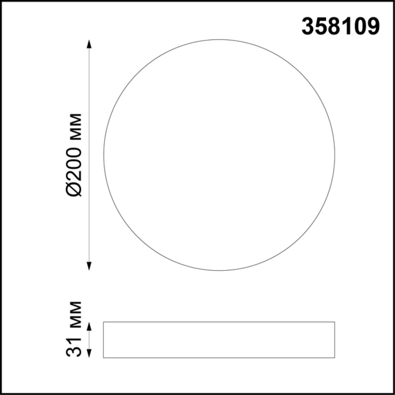 картинка Потолочный светодиодный светильник Novotech Over Ornate 358109 магазин pro-decor.kz являющийся официальным дистрибьютором в Казахстане картинка Потолочный светодиодный светильник Novotech Over Ornate 358109 от магазина pro-decor.kz