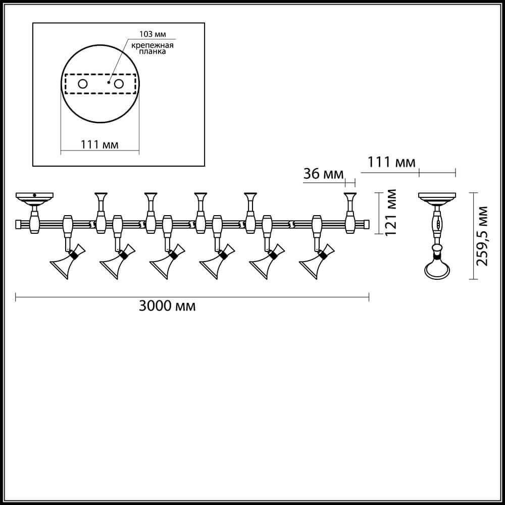 картинка Трековая светодиодная система Odeon Light Gonzago 3805/42TL от магазина pro-decor.kz